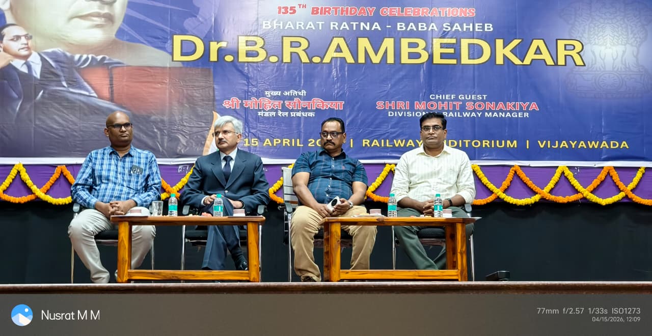 Vijayawada Division SCR Celebrates Dr. B.R. Ambedkar’s 135th Birth Anniversary