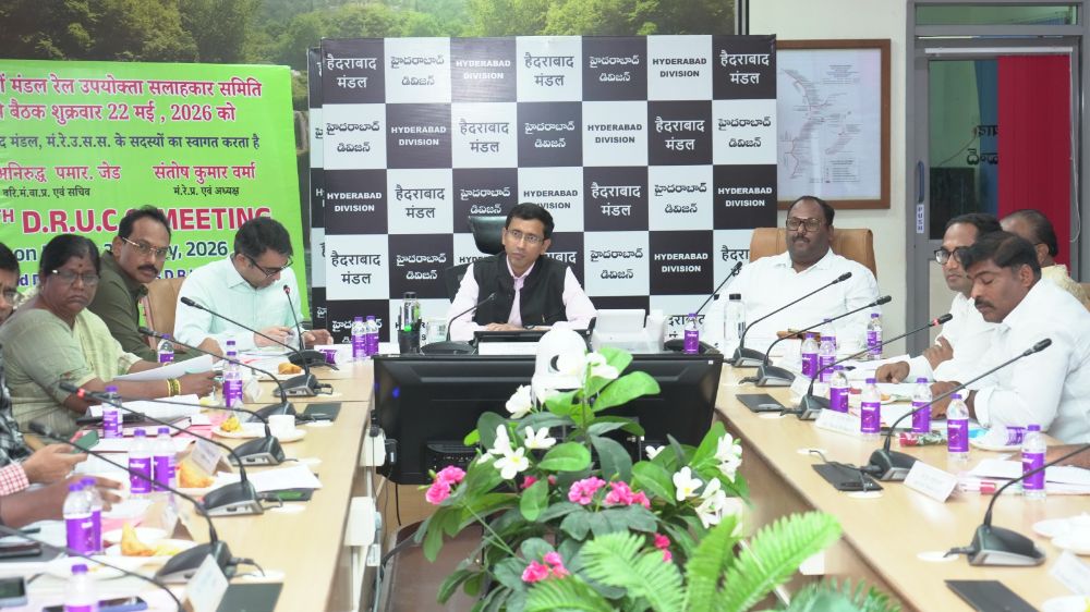 Hyderabad Division Holds 74th DRUCC Meeting at Secunderabad