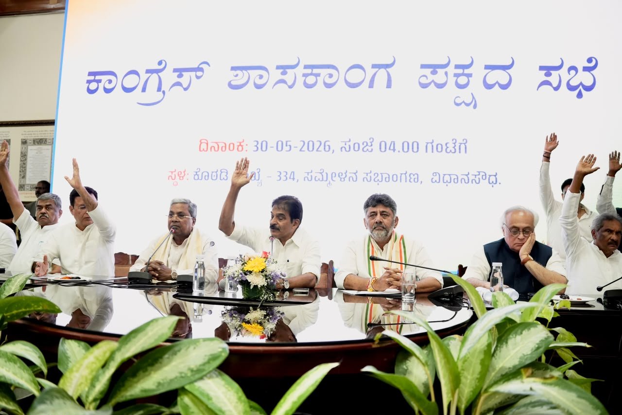 DK Shivakumar Chosen as Congress Legislature Party Leader, Set to Lead Karnataka