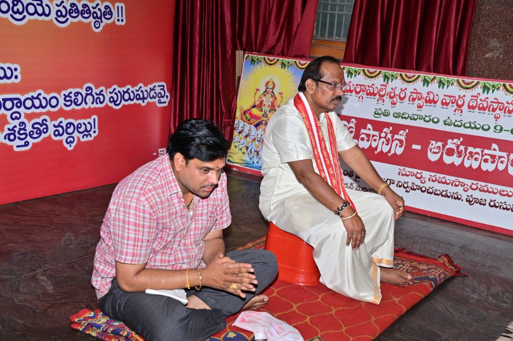 On Sunday, a grand Surya worship service was conducted at Indrakeeladri with devotion and reverence.