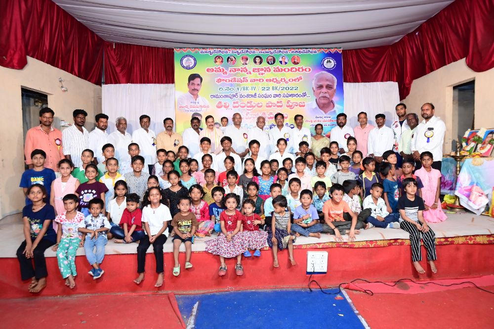 The services of the Amma Nanna Jnana Mandiram Foundation for the development of underprivileged students are commendable.
