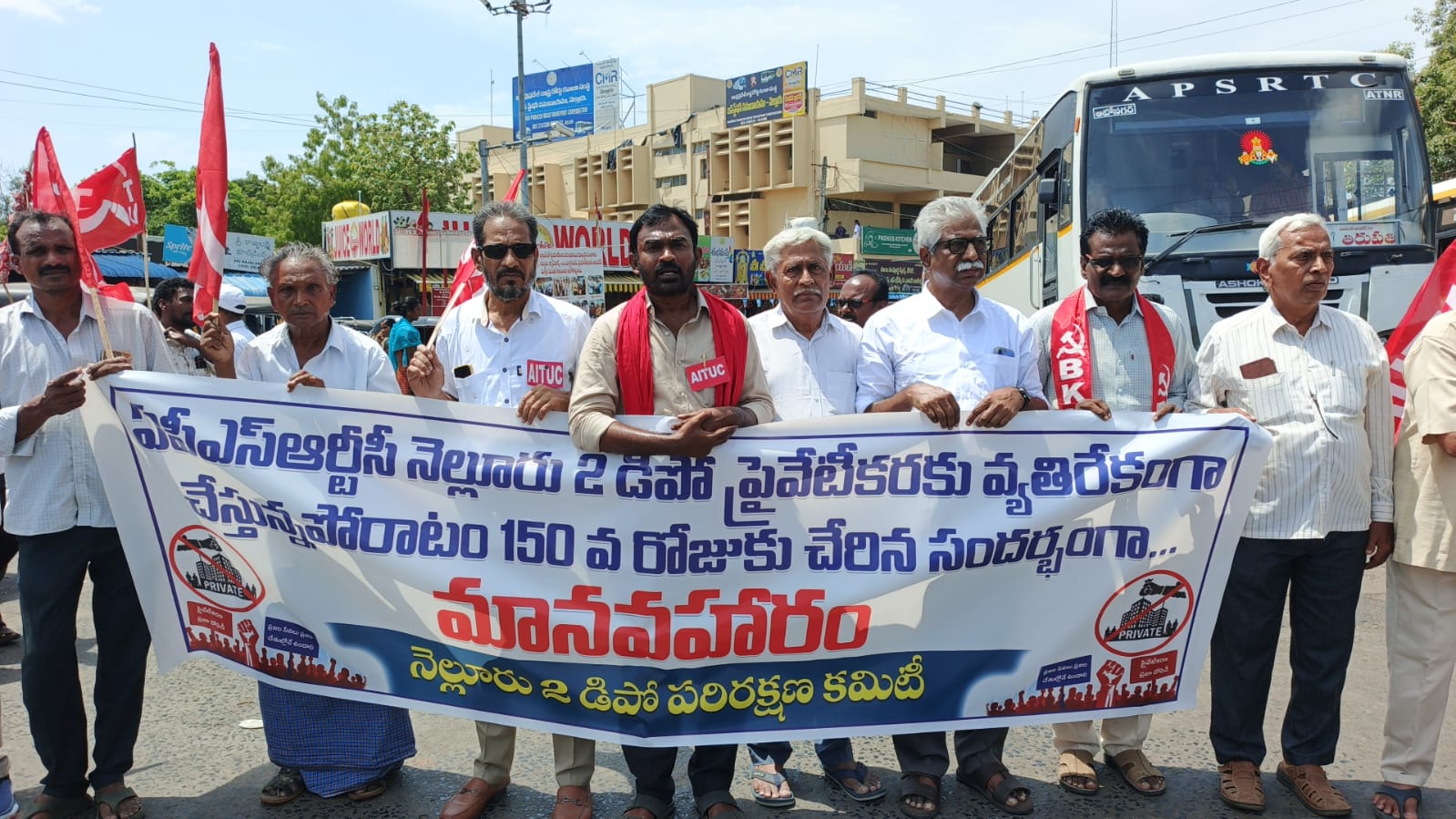 Human Chain Protest Erupts in Nellore Against Alleged RTC 2nd Depot Privatization Move
