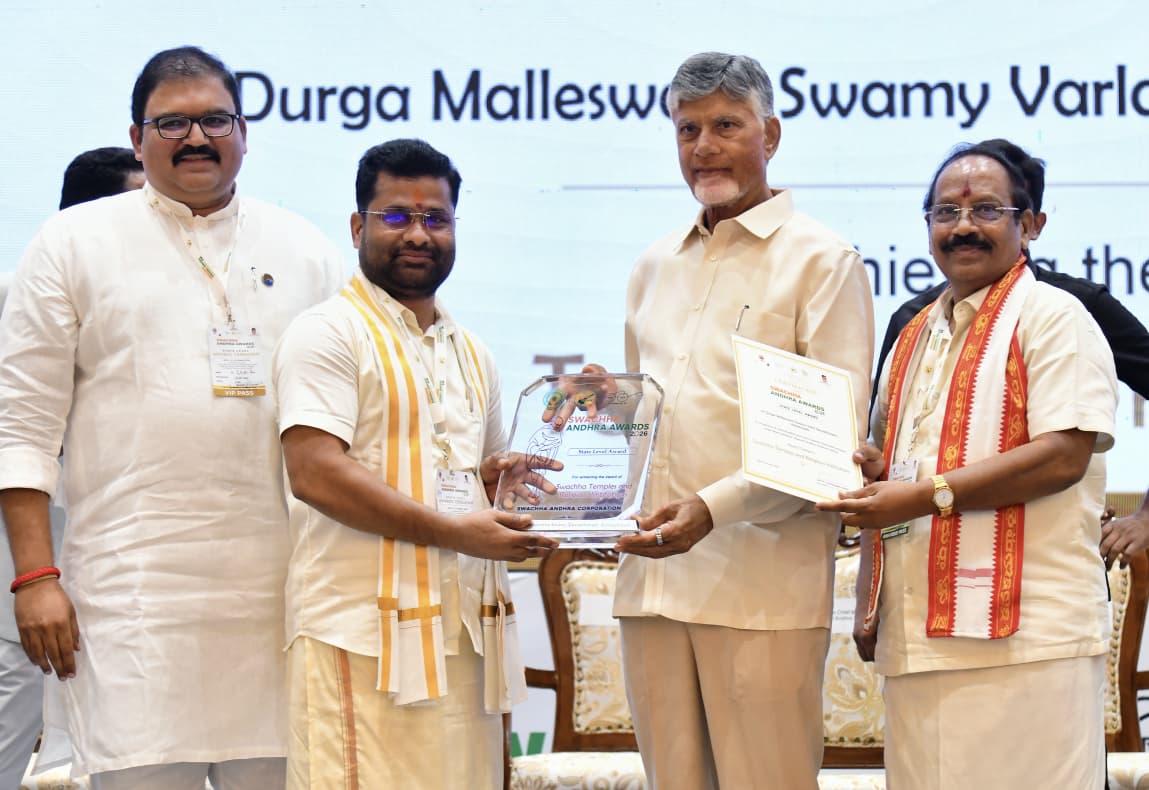 Indrakeeladri Temple Honoured with Swachha Andhra Award 2026